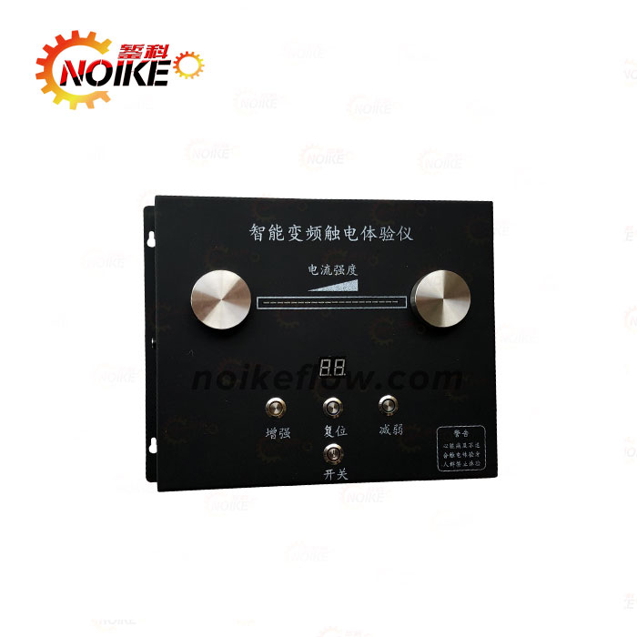 電磁變頻脈沖智能觸電體驗儀安全教學工具