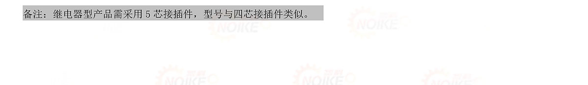 耐高溫十燈顯示流量開關 NK600G型
