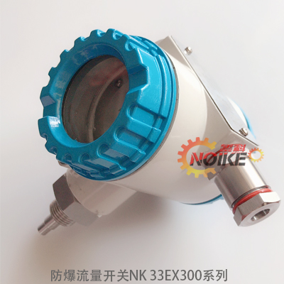 防爆流量開關的企業標準